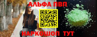 винт Изобильный