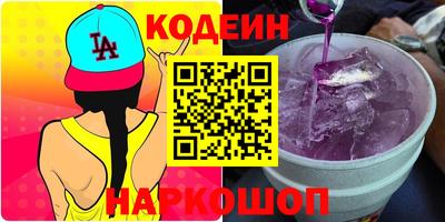 кокаин VHQ Ирбит