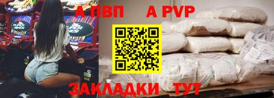 винт Изобильный