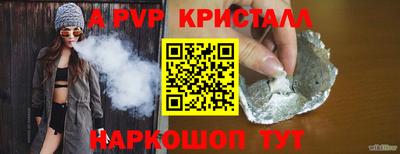 прущие крисы Ипатово