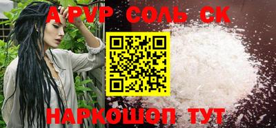 метадон Кандалакша