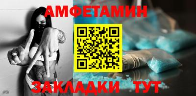 винт Изобильный