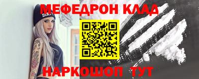 кокаин VHQ Ирбит