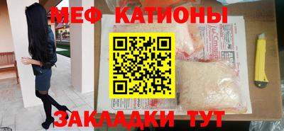 прущие крисы Ипатово