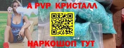 прущие крисы Ипатово