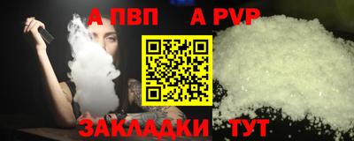 винт Изобильный