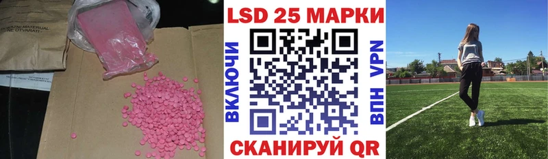 ЛСД экстази кислота Лангепас