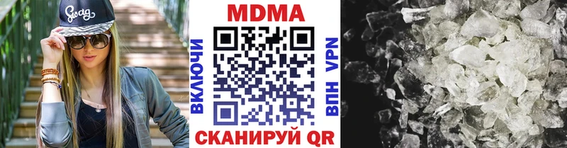 мега как войти  сколько стоит  Лангепас  МДМА crystal 