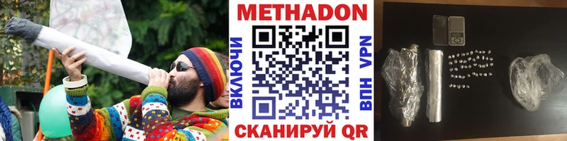 МЕТАДОН VHQ  blacksprut   площадка Telegram  Лангепас 
