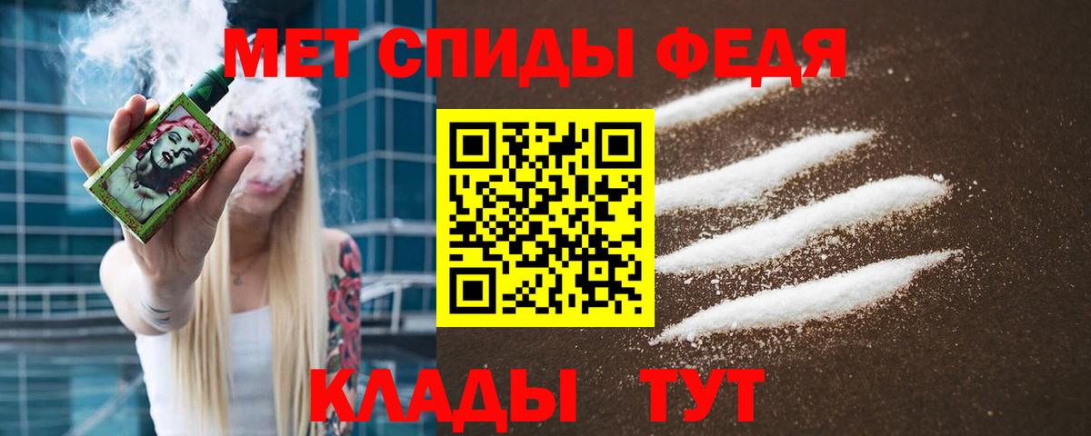 Метамфетамин Methamphetamine Лангепас