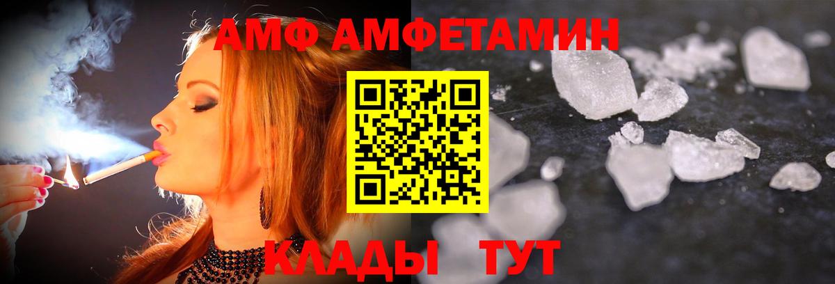 МЕТ  ГАШИШ  COCAIN  Вход с VPN  Лангепас  Канабис  МЕФ  Меф МЯУ МЯУ кристаллы 