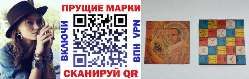 дарнет шоп  Лангепас  Наркотические марки 1500мкг 