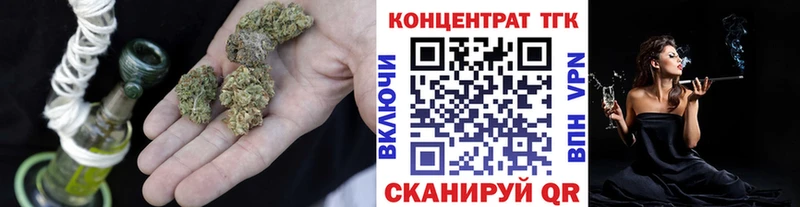 Дистиллят ТГК жижа Лангепас