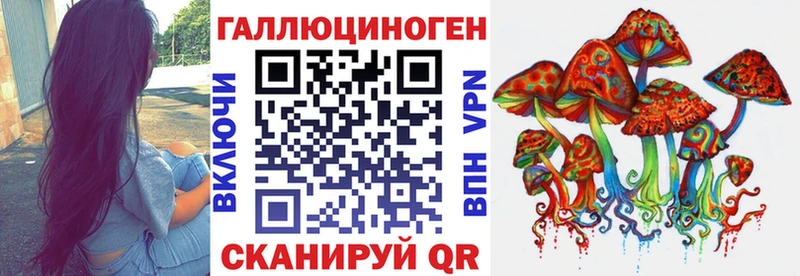 Галлюциногенные грибы GOLDEN TEACHER  Лангепас 