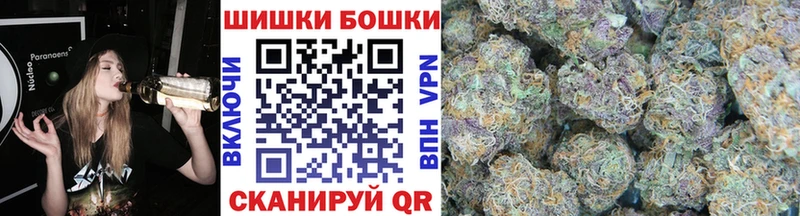 Бошки Шишки SATIVA & INDICA  Лангепас 