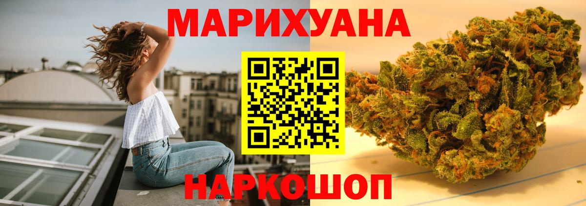 Каннабис Bruce Banner  Шишки марихуана индика  Вход с VPN  Канабис планчик  Лангепас 